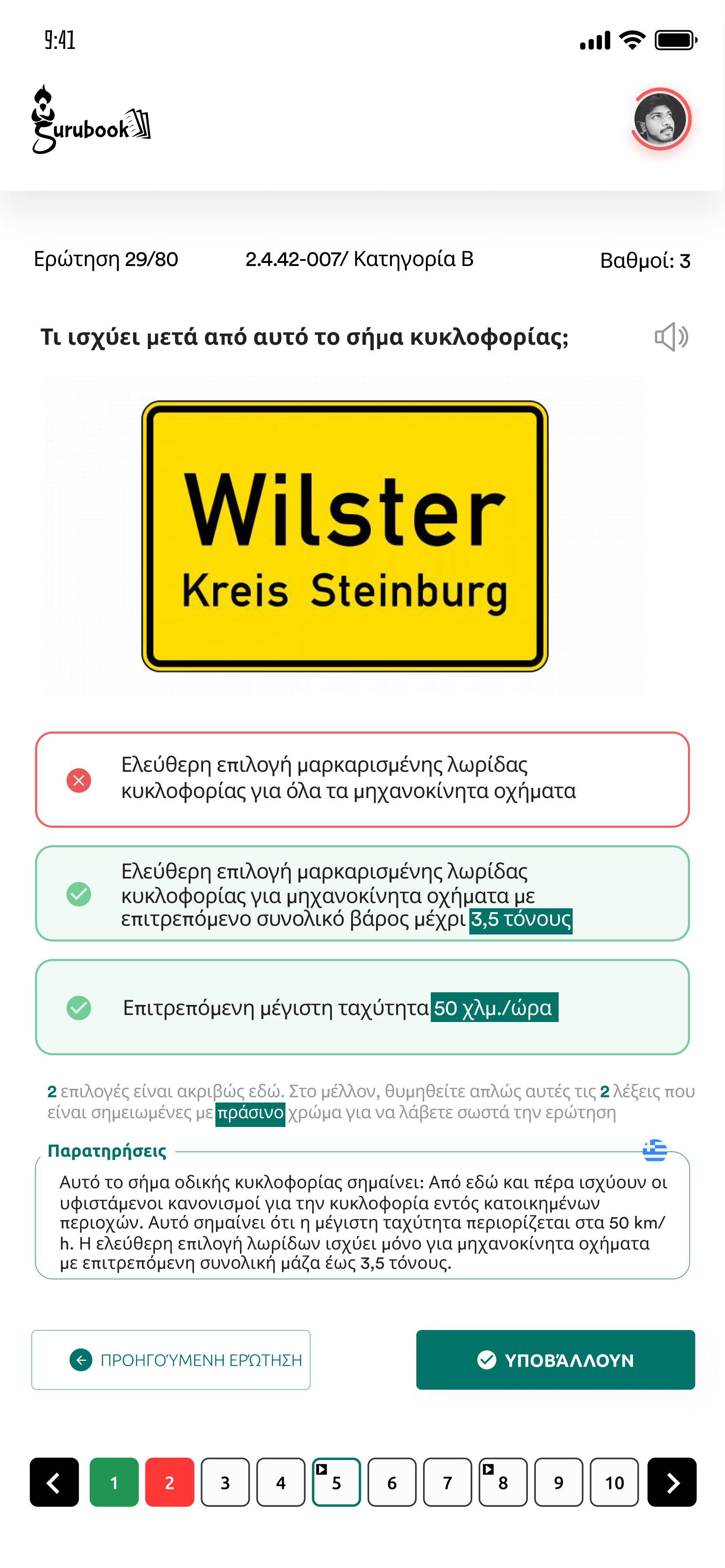 Chapters Basic Knowledge-1