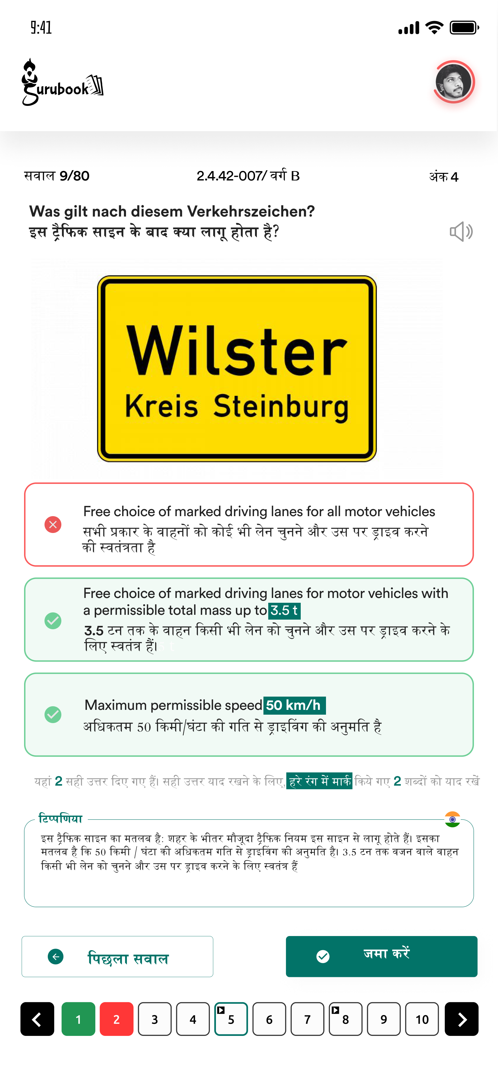 Chapters Basic Knowledge-1