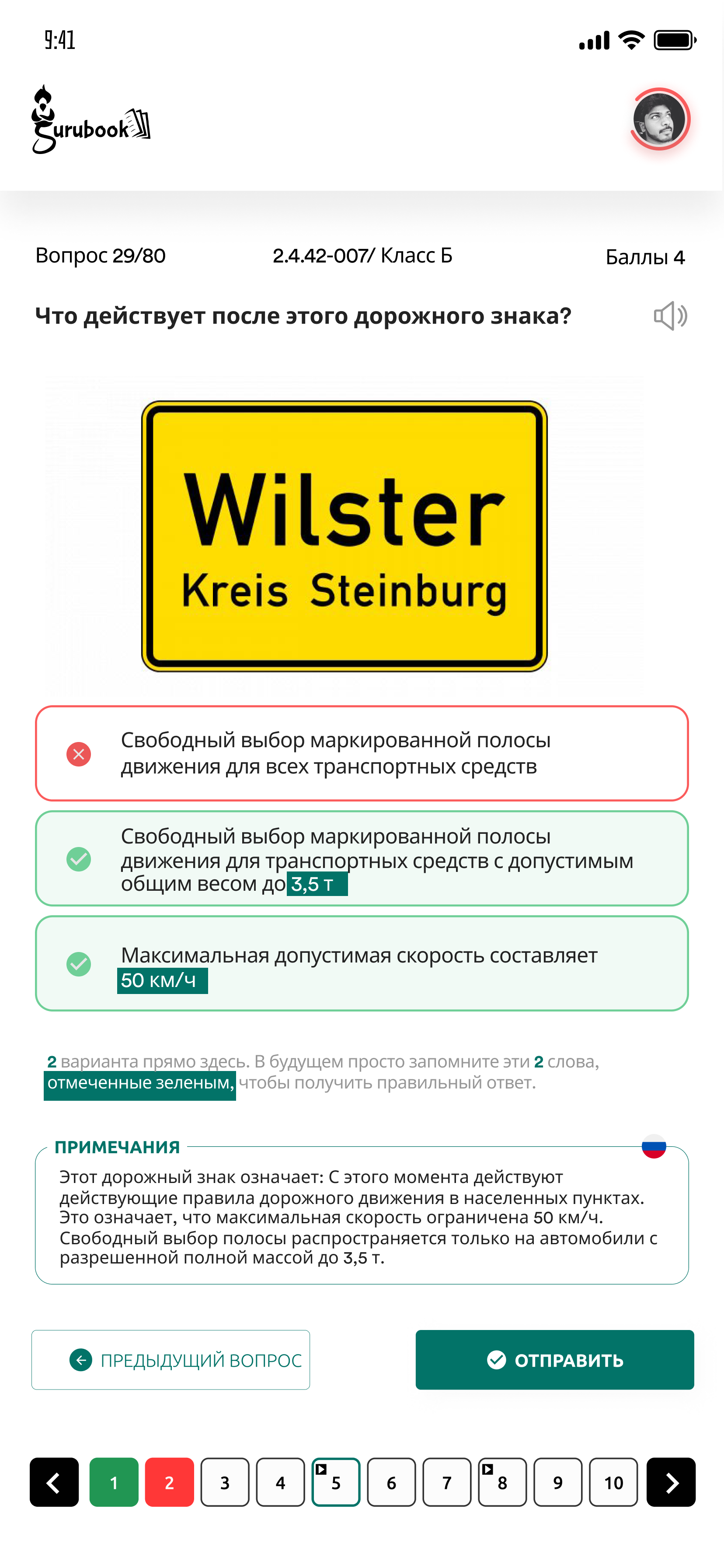 Chapters Basic Knowledge