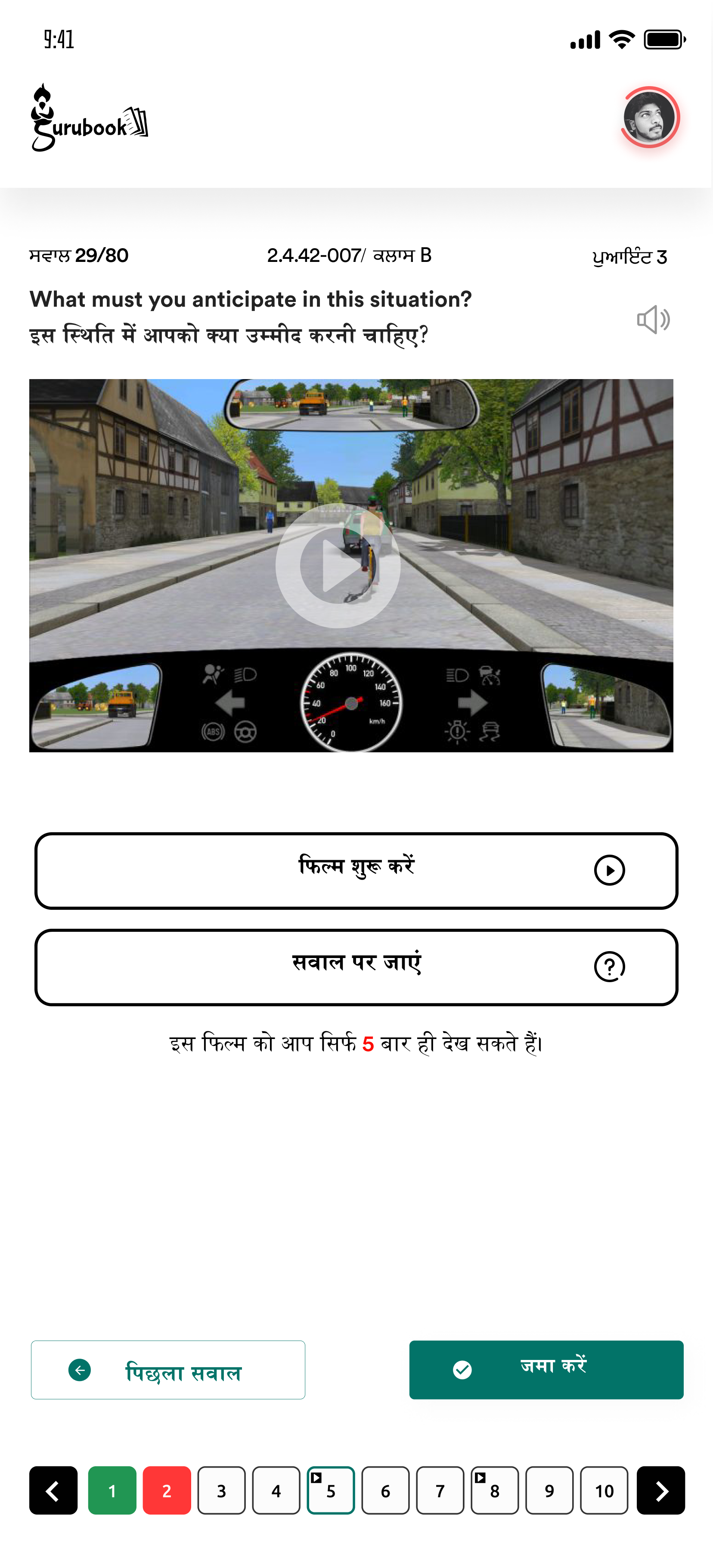 Chapters Basic Knowledge-2